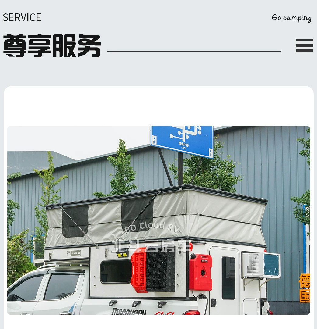 Кунг для кемпинга и модификации RV Camel