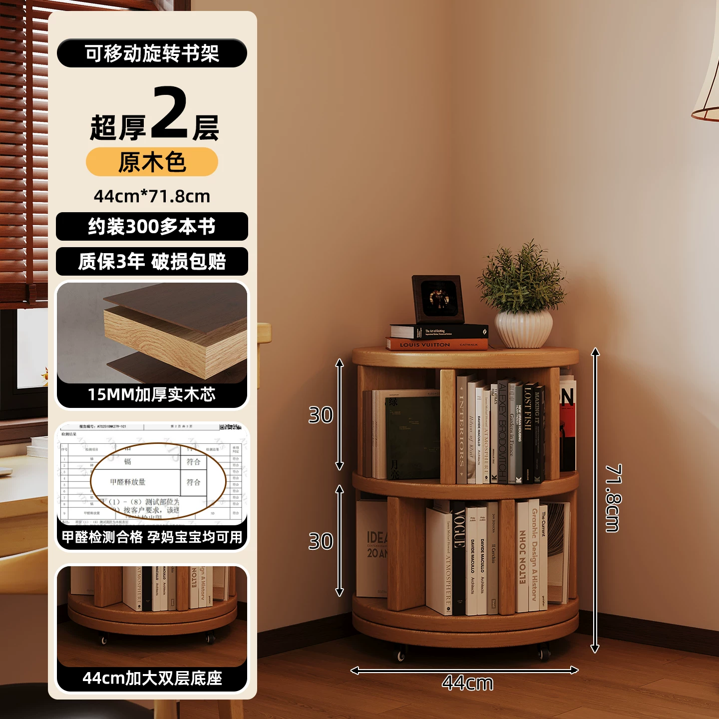 Solid wood core rotating bookshelf, 360 degree movable living room retro narrow bookshelf, floor standing storage rack, multi-layer storage cabinet