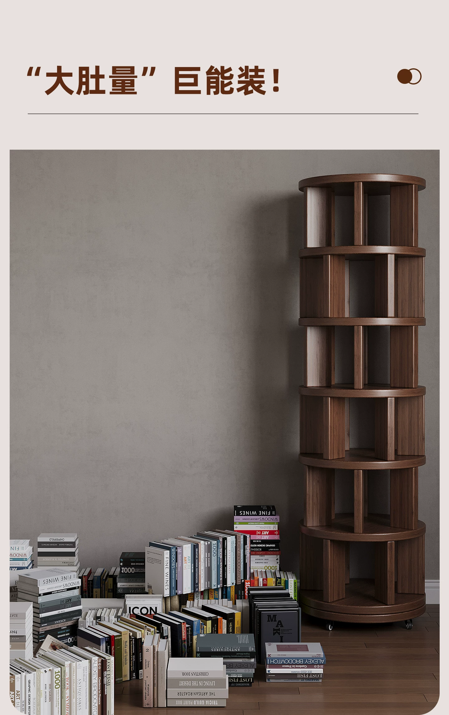 Solid wood core rotating bookshelf, 360 degree movable living room retro narrow bookshelf, floor standing storage rack, multi-layer storage cabinet
