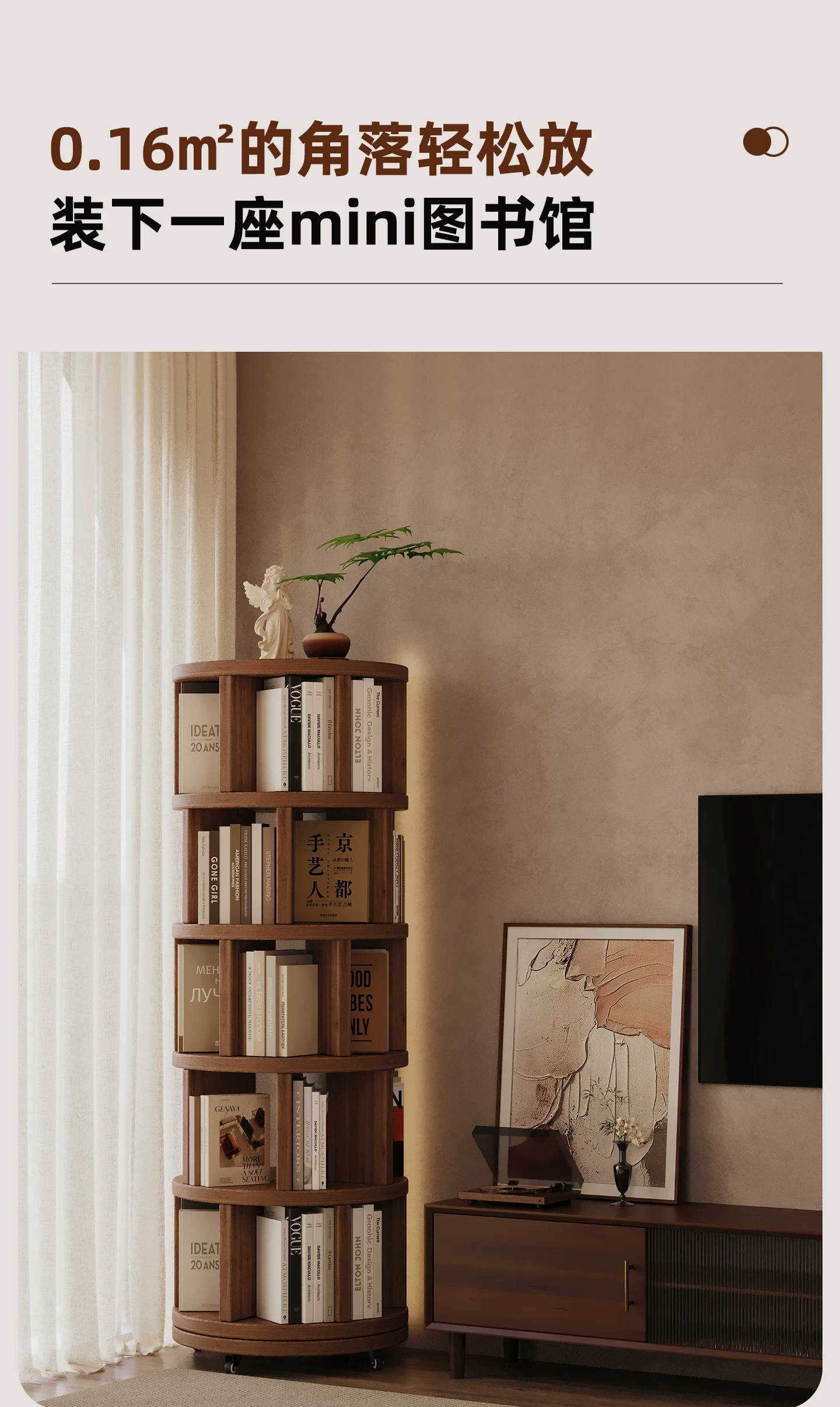 Solid wood core rotating bookshelf, 360 degree movable living room retro narrow bookshelf, floor standing storage rack, multi-layer storage cabinet