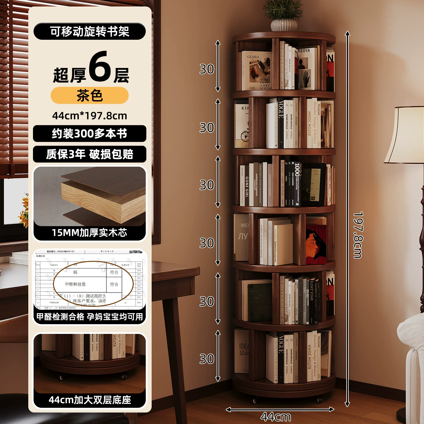Solid wood core rotating bookshelf, 360 degree movable living room retro narrow bookshelf, floor standing storage rack, multi-layer storage cabinet