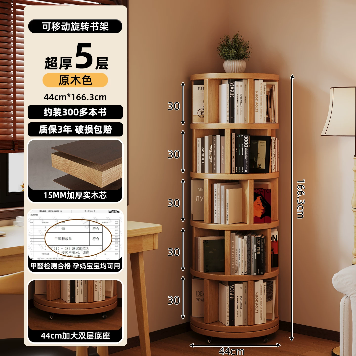 Solid wood core rotating bookshelf, 360 degree movable living room retro narrow bookshelf, floor standing storage rack, multi-layer storage cabinet