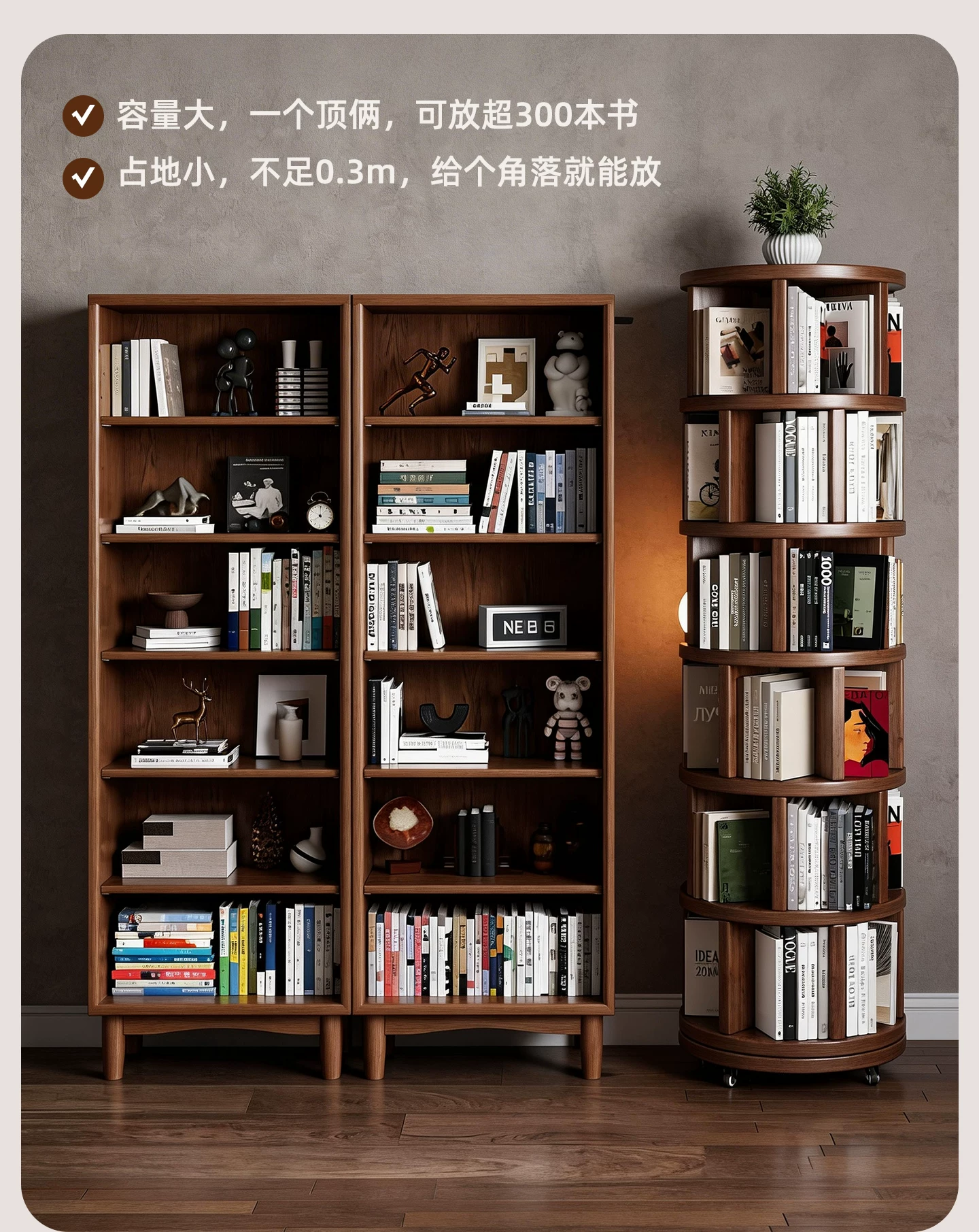 Solid wood core rotating bookshelf, 360 degree movable living room retro narrow bookshelf, floor standing storage rack, multi-layer storage cabinet