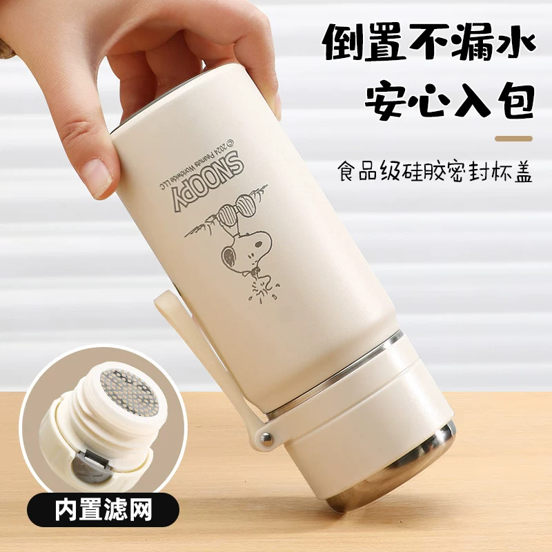 Snoopy史努比保温杯女生高颜值2025新款男学生上学专用可携式水杯子