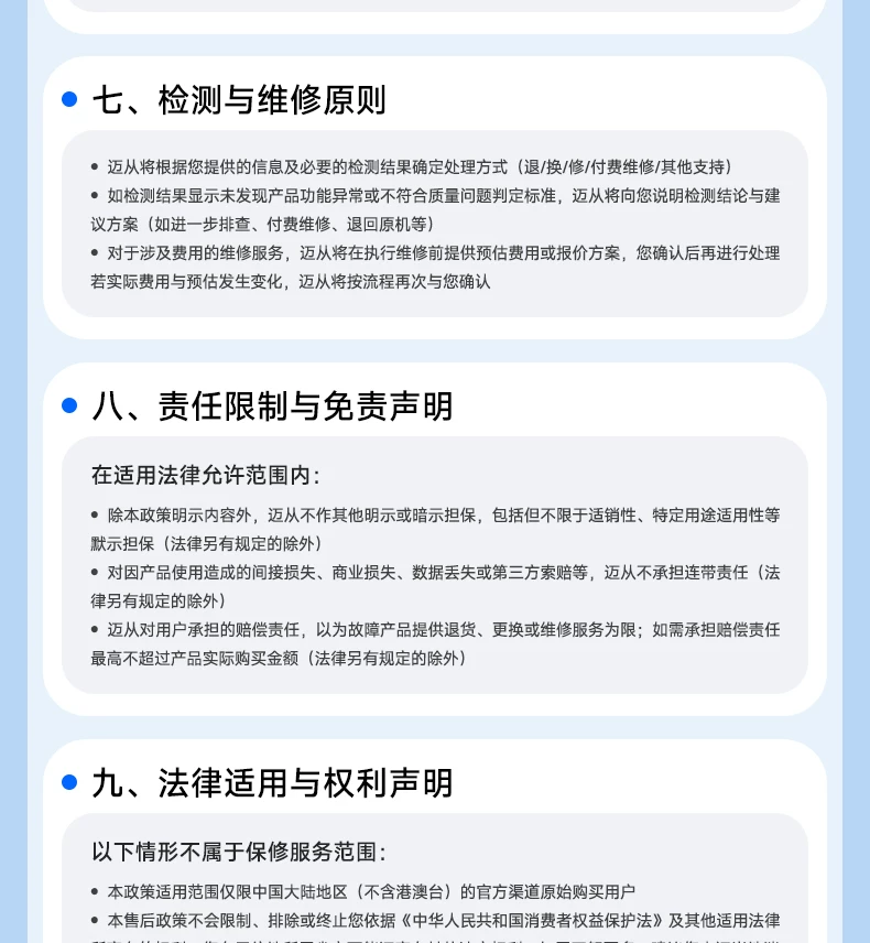 MCHOSE K99 V2V3 Customized Mechanical Keyboard Wireless Bluetooth the third mock examination E-sports Game Office Computer