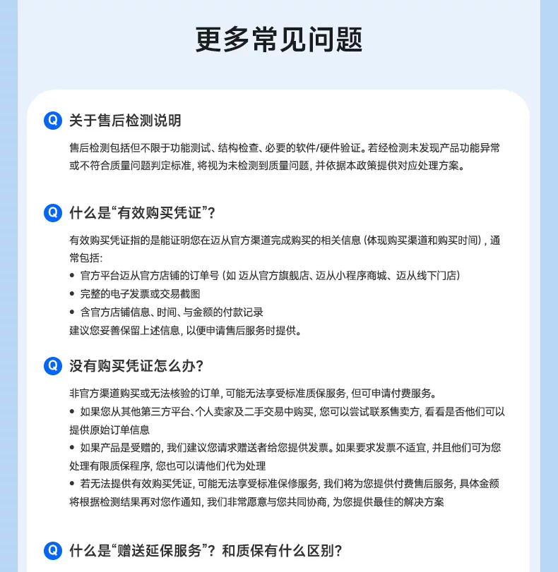 MCHOSE K99 V2V3 Customized Mechanical Keyboard Wireless Bluetooth the third mock examination E-sports Game Office Computer