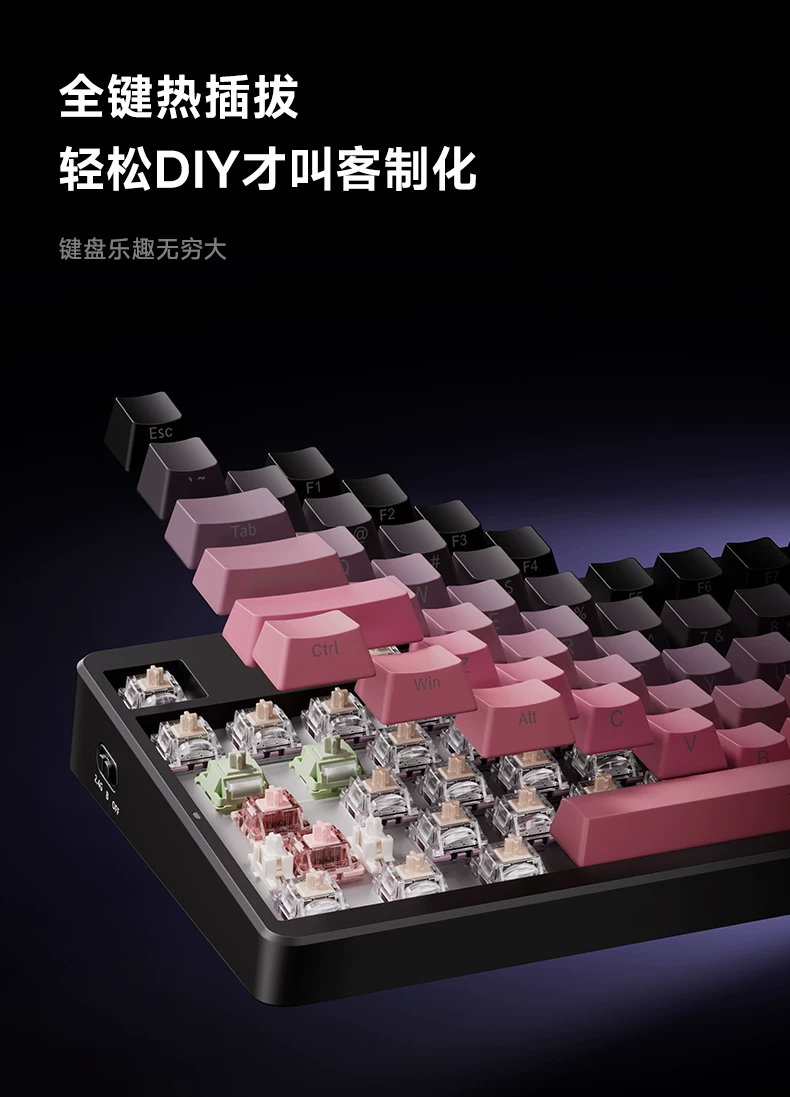 MCHOSE carved customized wireless cable from G87 mechanical keyboard side, dedicated office for the third mock examination bluetooth e-sports games