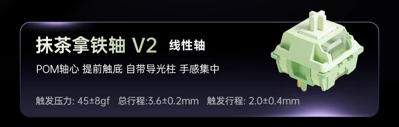 MCHOSE carved customized wireless cable from G87 mechanical keyboard side, dedicated office for the third mock examination bluetooth e-sports games
