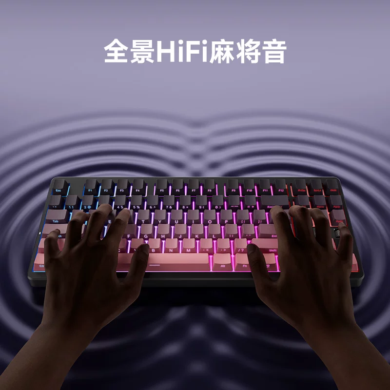 MCHOSE carved customized wireless cable from G87 mechanical keyboard side, dedicated office for the third mock examination bluetooth e-sports games
