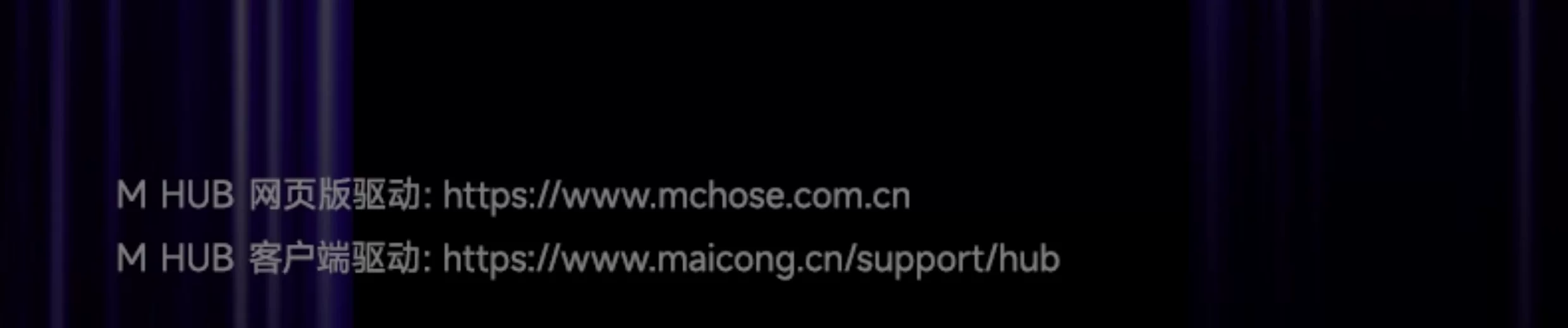 MCHOSE carved customized wireless cable from G87 mechanical keyboard side, dedicated office for the third mock examination bluetooth e-sports games