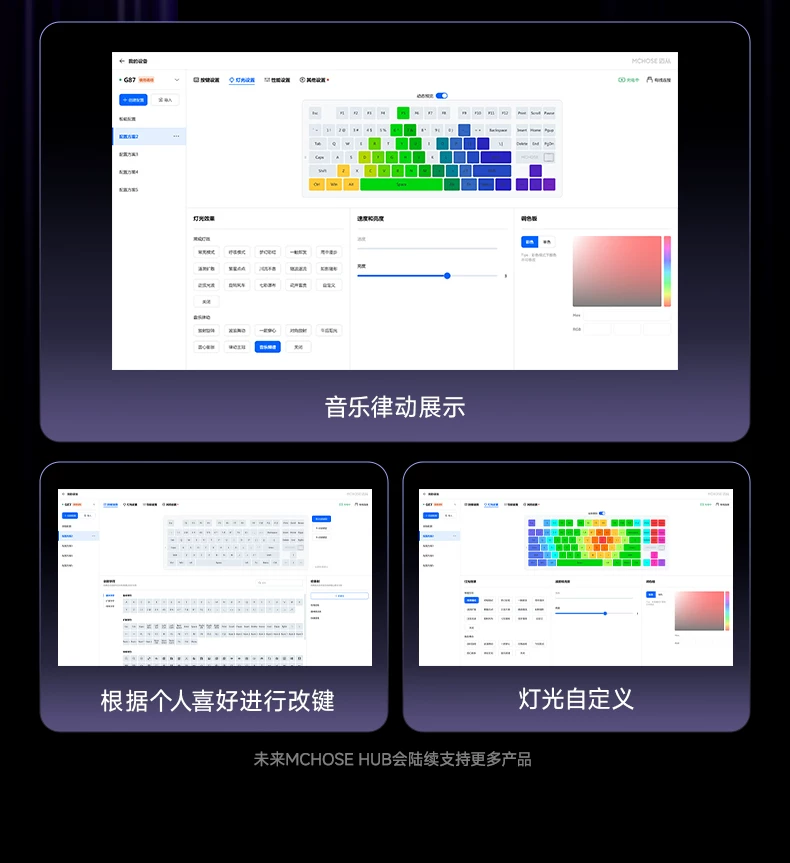 MCHOSE carved customized wireless cable from G87 mechanical keyboard side, dedicated office for the third mock examination bluetooth e-sports games