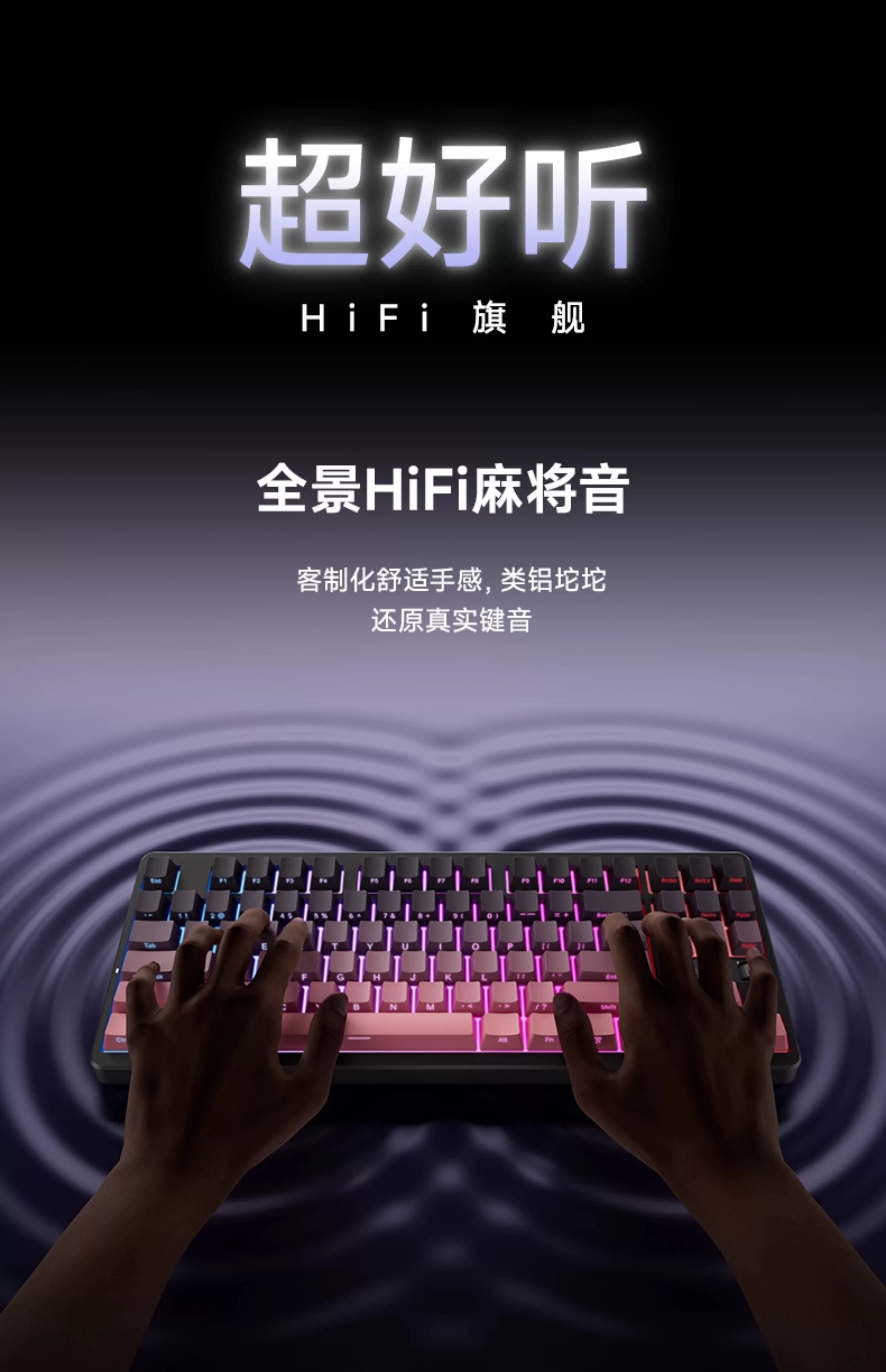 MCHOSE carved customized wireless cable from G87 mechanical keyboard side, dedicated office for the third mock examination bluetooth e-sports games