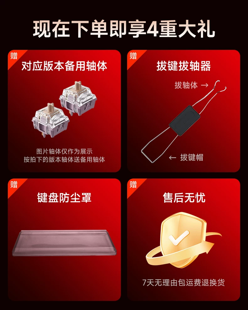 MCHOSE carved customized wireless cable from G87 mechanical keyboard side, dedicated office for the third mock examination bluetooth e-sports games
