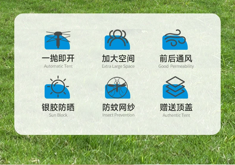 Fully automatic 3-4 person tent, outdoor portable folding, quick opening, picnic, sun protection, camping, camping, thickened park tour