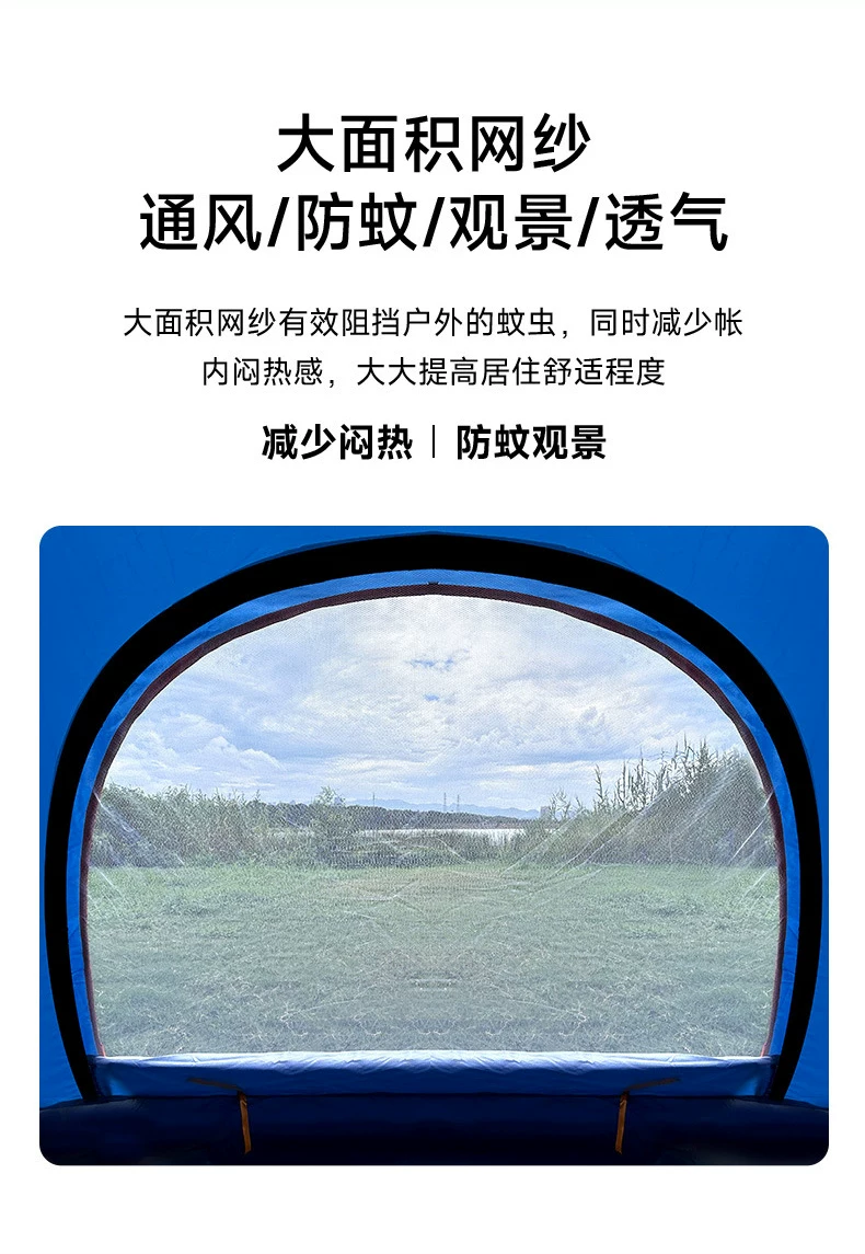 Fully automatic 3-4 person tent, outdoor portable folding, quick opening, picnic, sun protection, camping, camping, thickened park tour