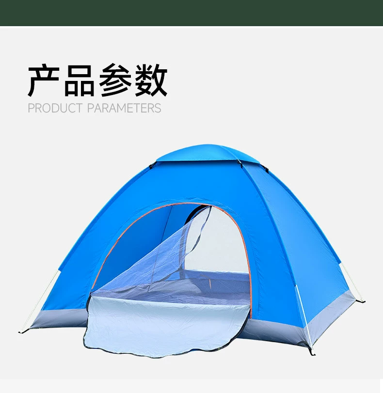 Fully automatic 3-4 person tent, outdoor portable folding, quick opening, picnic, sun protection, camping, camping, thickened park tour