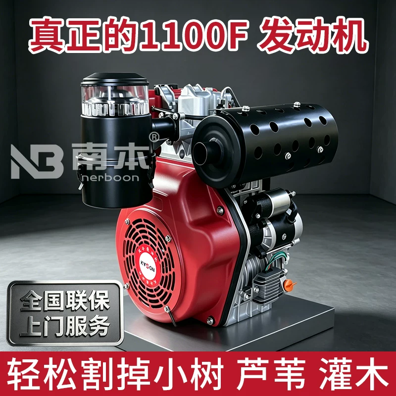 Nanben all terrain diesel remote-controlled tracked lawn mower, multifunctional rotary tiller, weeding lawn mower, rotary tiller