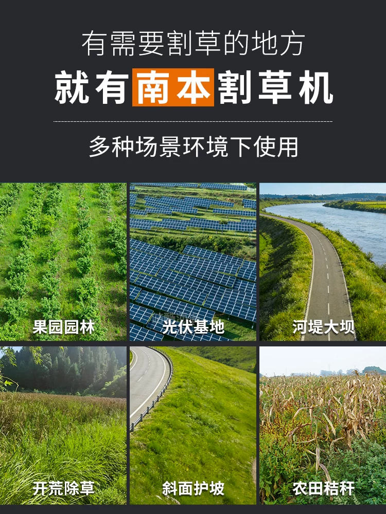 Nanben all terrain diesel remote-controlled tracked lawn mower, multifunctional rotary tiller, weeding lawn mower, rotary tiller