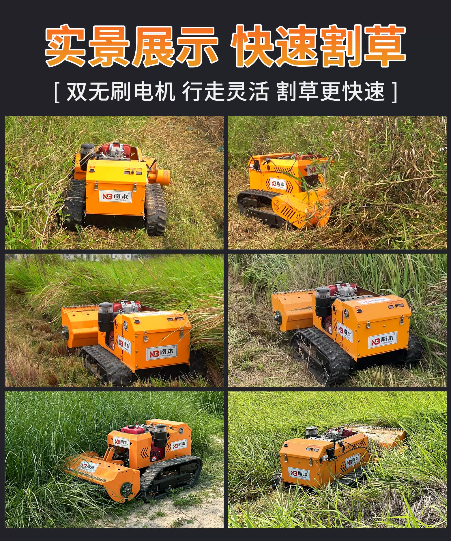 Nanben all terrain diesel remote-controlled tracked lawn mower, multifunctional rotary tiller, weeding lawn mower, rotary tiller