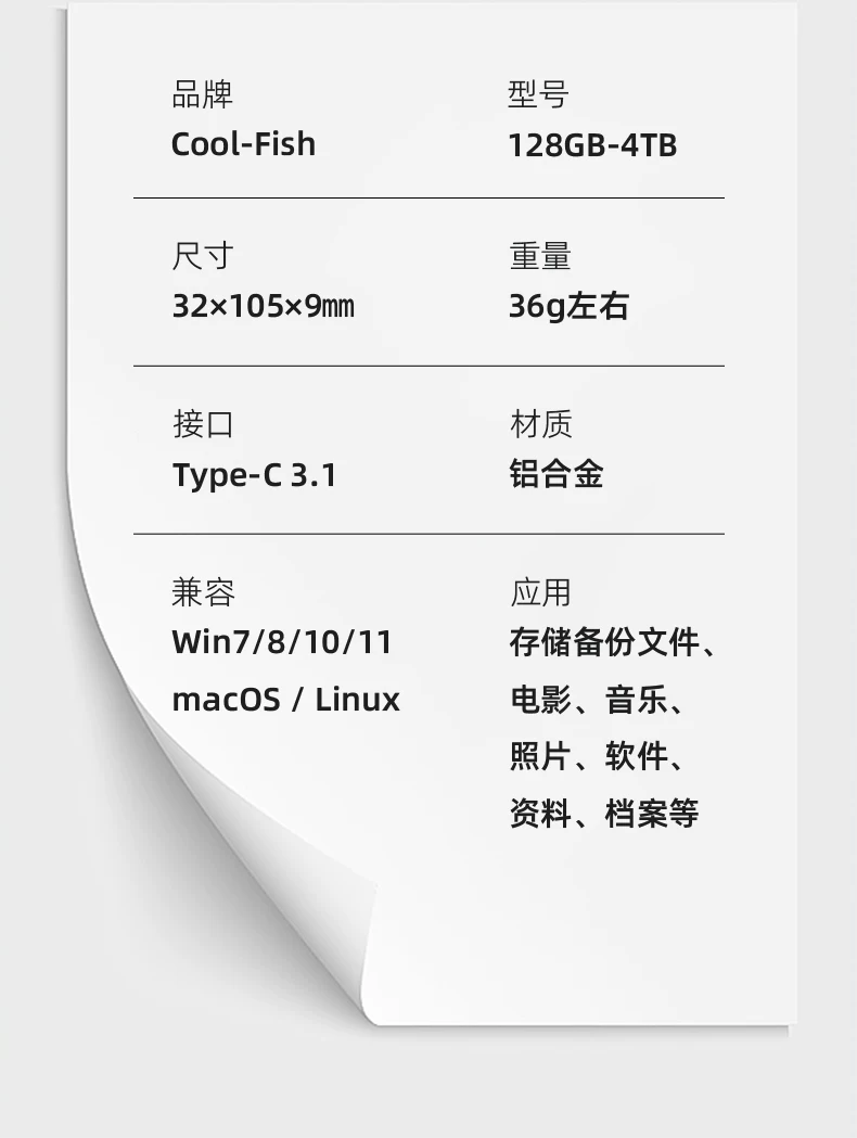 Mobile Solid State Drive 1t Yangtze River Storage Granular Large Capacity 2t Dual Use for Mobile Phone and Computer 4t High Speed Flash Memory SSD