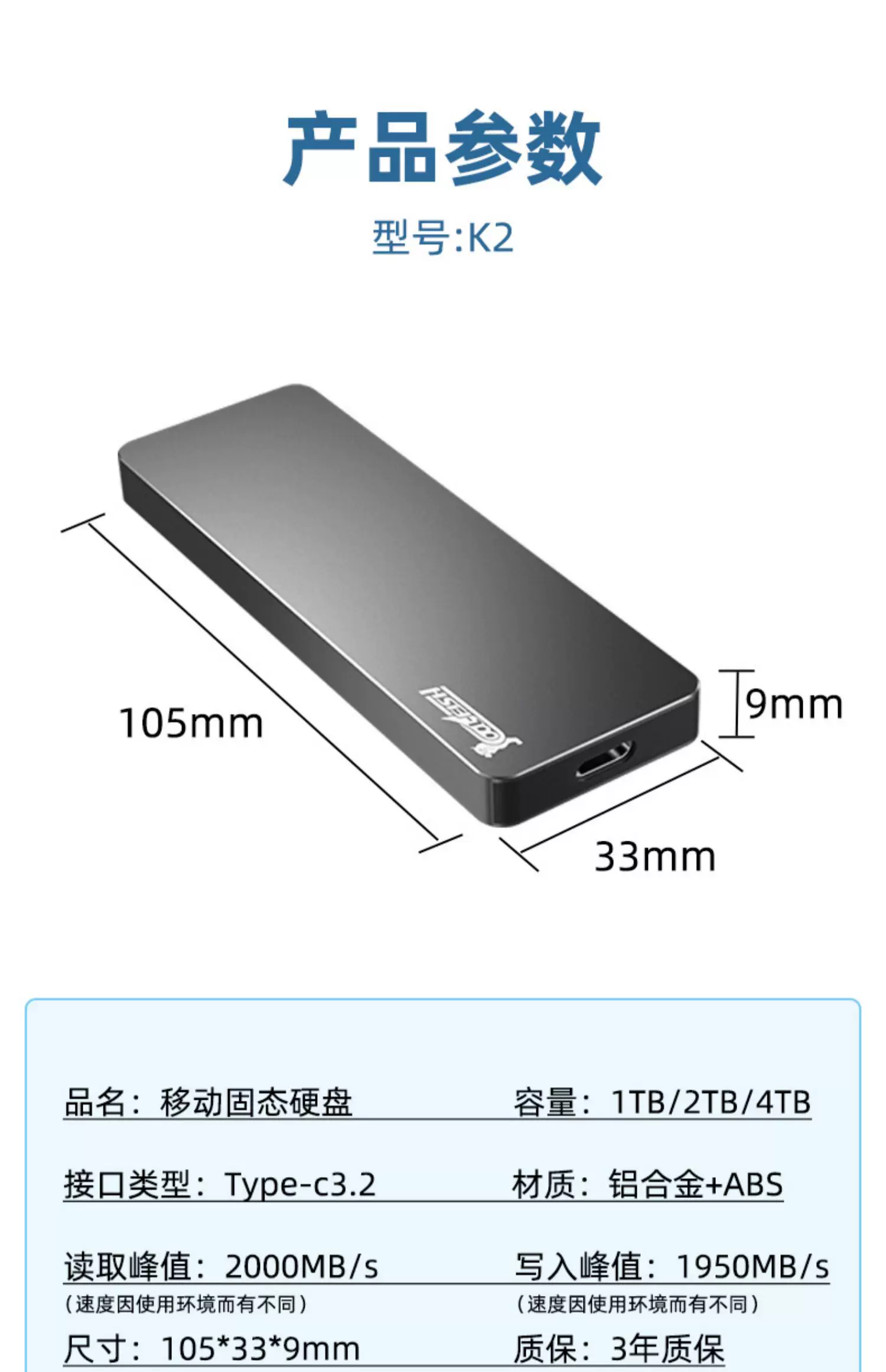 Mobile Solid State Drive 1t Yangtze River Storage Granular Large Capacity 2t Dual Use for Mobile Phone and Computer 4t High Speed Flash Memory SSD