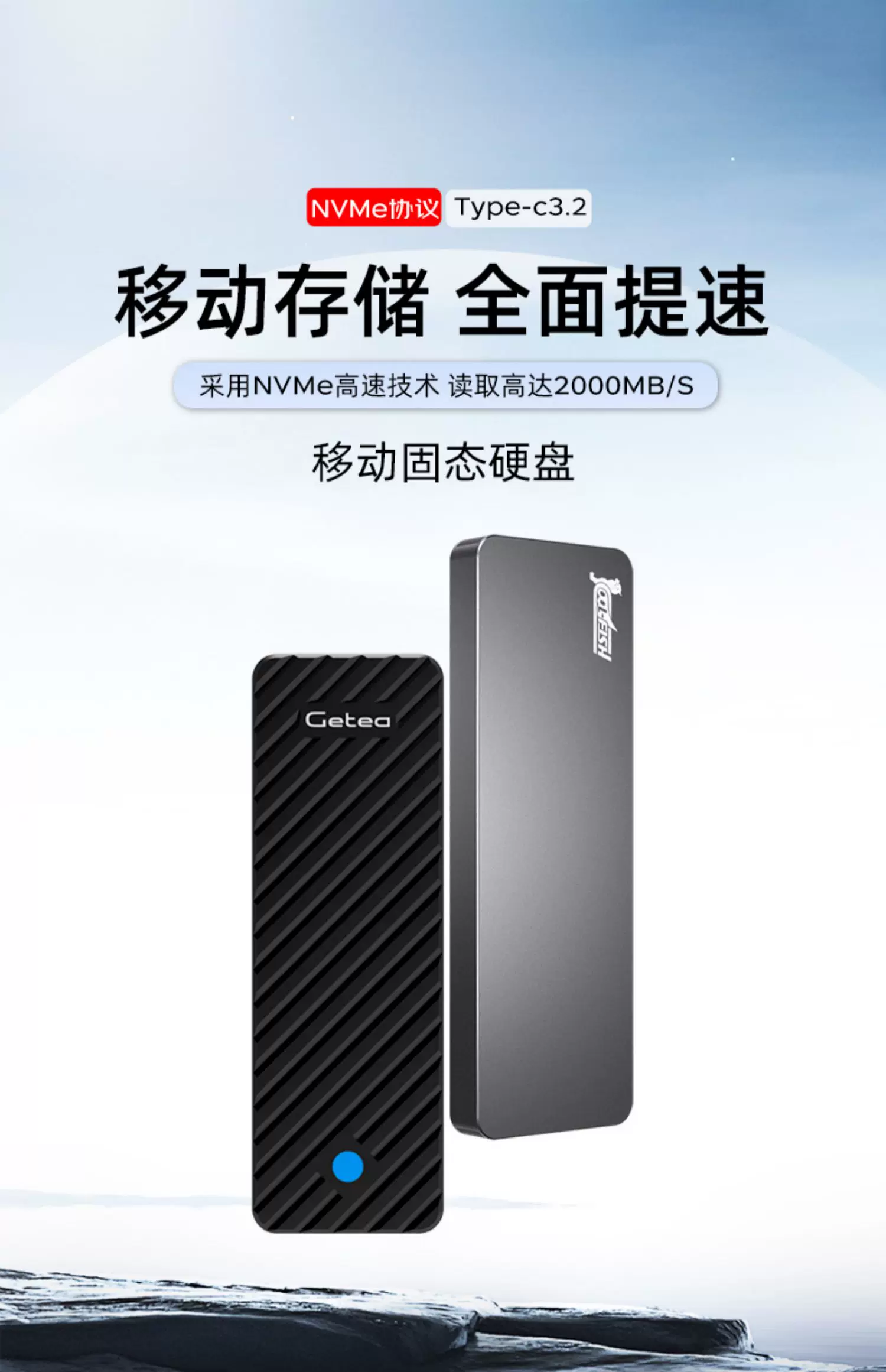 Mobile Solid State Drive 1t Yangtze River Storage Granular Large Capacity 2t Dual Use for Mobile Phone and Computer 4t High Speed Flash Memory SSD