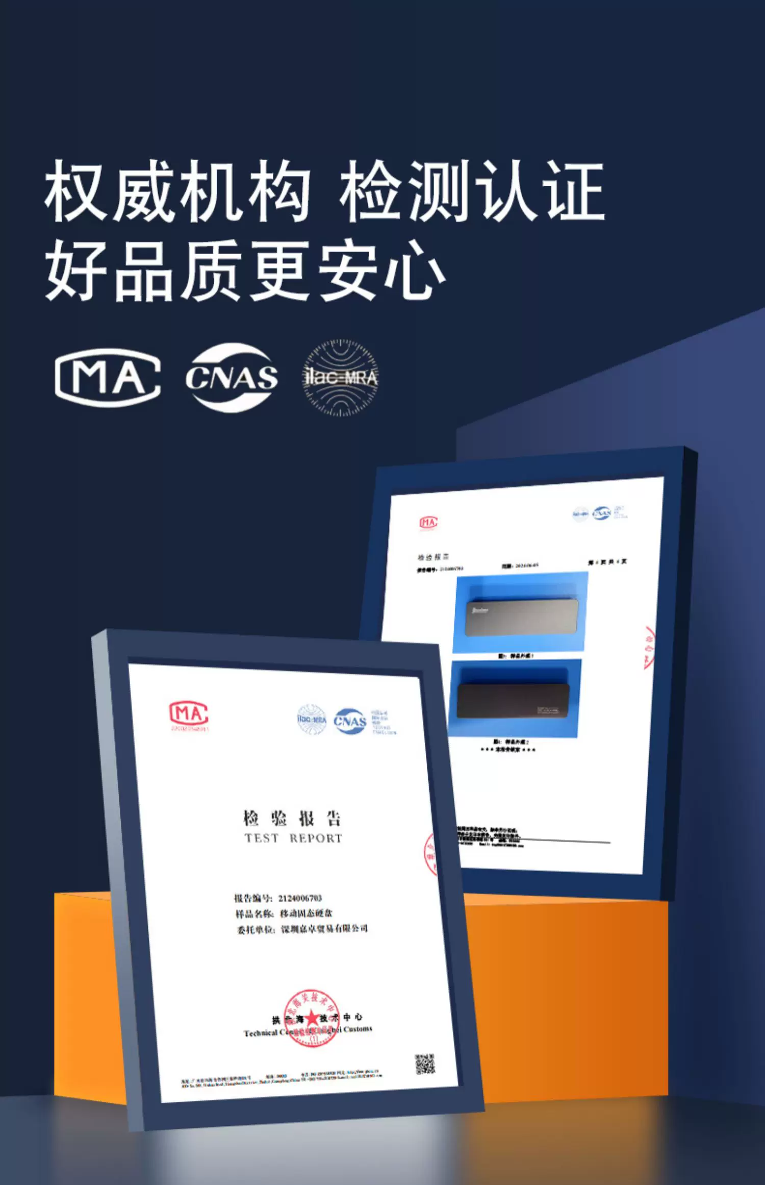 Mobile Solid State Drive 1t Yangtze River Storage Granular Large Capacity 2t Dual Use for Mobile Phone and Computer 4t High Speed Flash Memory SSD