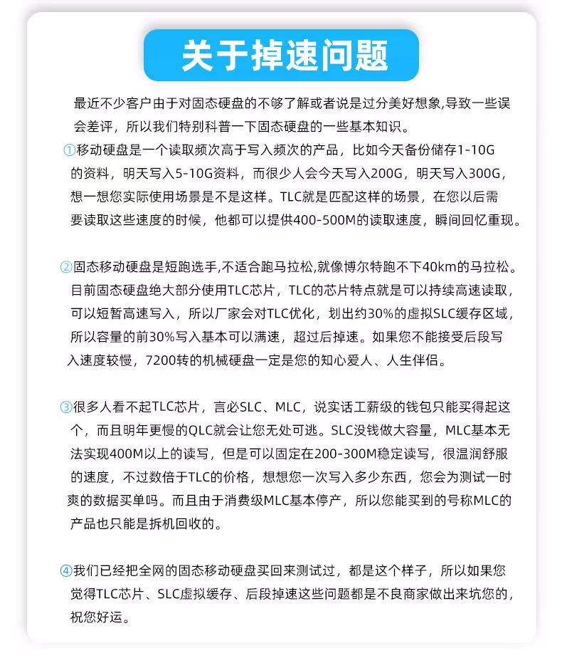 Mobile Solid State Drive 1t Yangtze River Storage Granular Large Capacity 2t Dual Use for Mobile Phone and Computer 4t High Speed Flash Memory SSD