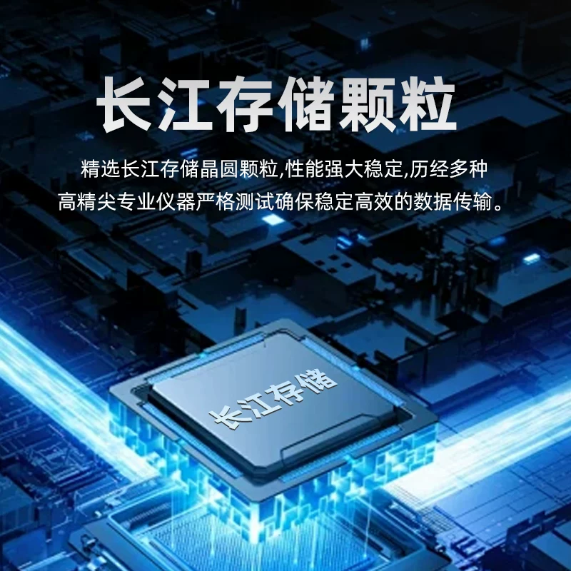 Mobile Solid State Drive 1t Yangtze River Storage Granular Large Capacity 2t Dual Use for Mobile Phone and Computer 4t High Speed Flash Memory SSD