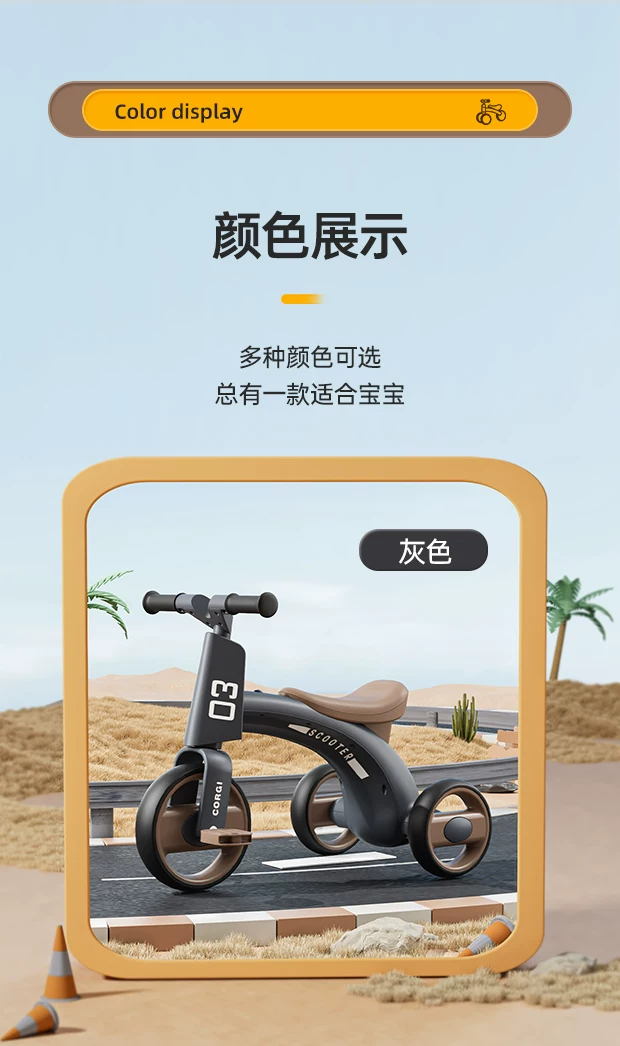 Children's tricycles, bicycles, boys and girls aged 1-3 to 6, music, lighting, pedaling toy bikes, lightweight toys for children, and a walking tool for children