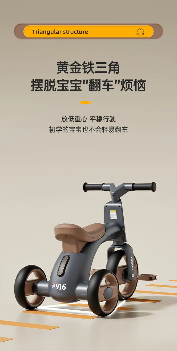 Children's tricycles, bicycles, boys and girls aged 1-3 to 6, music, lighting, pedaling toy bikes, lightweight toys for children, and a walking tool for children