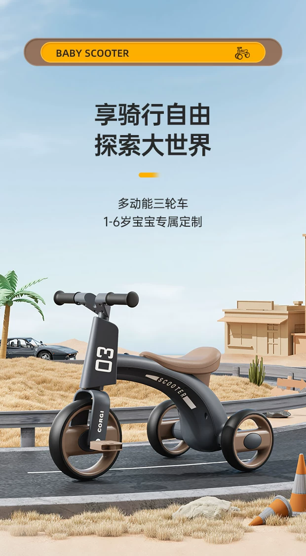 Children's tricycles, bicycles, boys and girls aged 1-3 to 6, music, lighting, pedaling toy bikes, lightweight toys for children, and a walking tool for children
