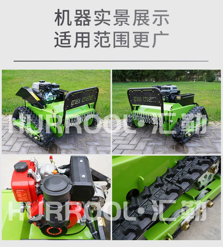 All terrain remote control tracked lawn mower, power generation weeding machine, gasoline photovoltaic orchard forest lawn mower manufacturer