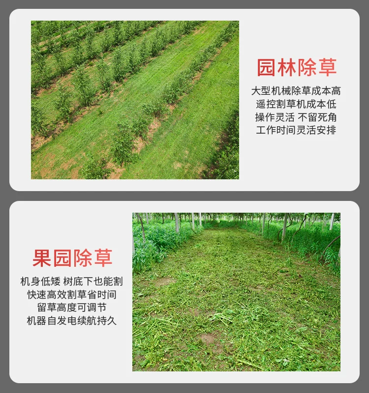 All terrain remote control tracked lawn mower, power generation weeding machine, gasoline photovoltaic orchard forest lawn mower manufacturer
