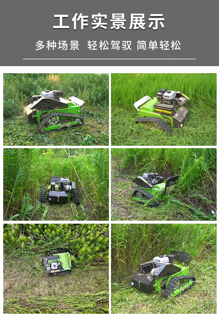All terrain remote control tracked lawn mower, power generation weeding machine, gasoline photovoltaic orchard forest lawn mower manufacturer