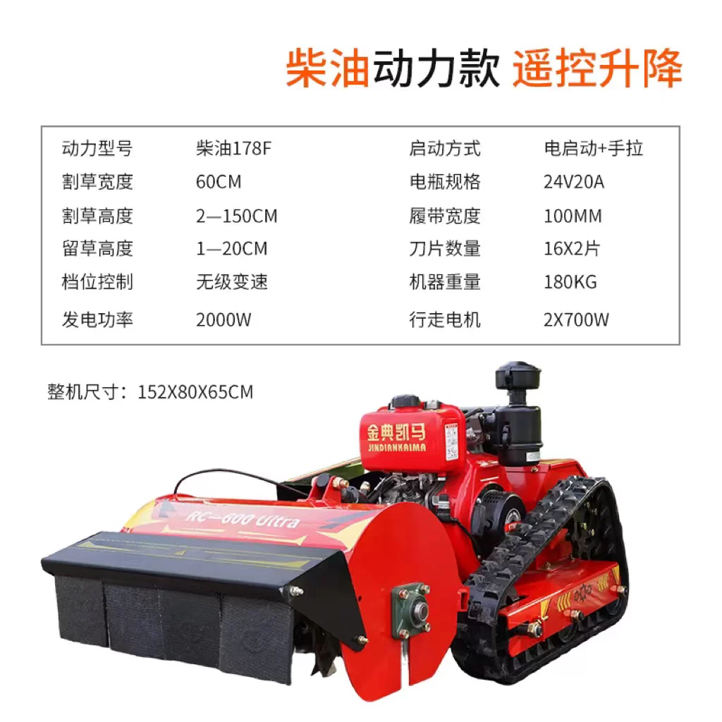 All terrain remote control tracked lawn mower, power generation weeding machine, gasoline photovoltaic orchard forest lawn mower manufacturer