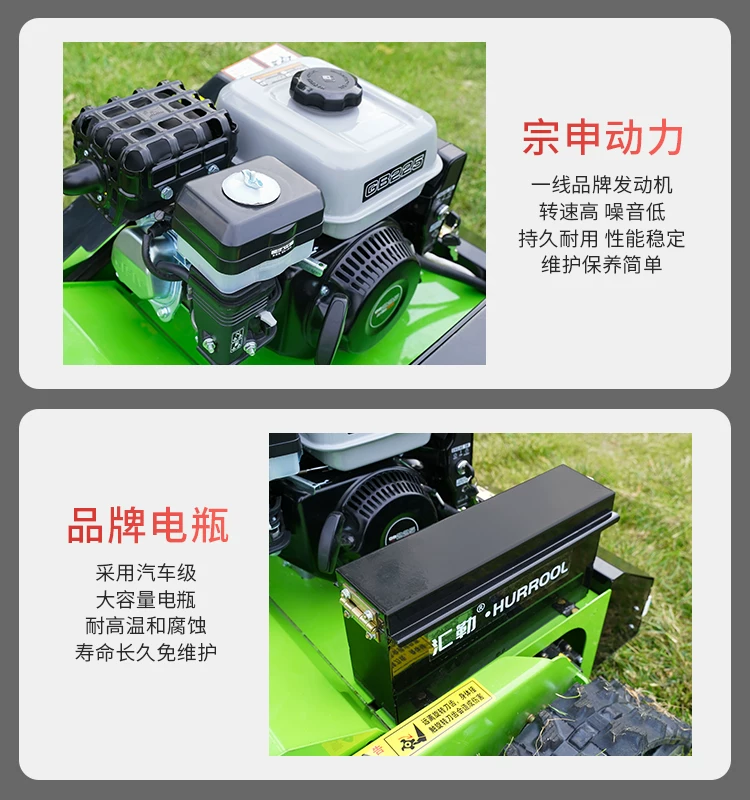 All terrain remote control tracked lawn mower, power generation weeding machine, gasoline photovoltaic orchard forest lawn mower manufacturer