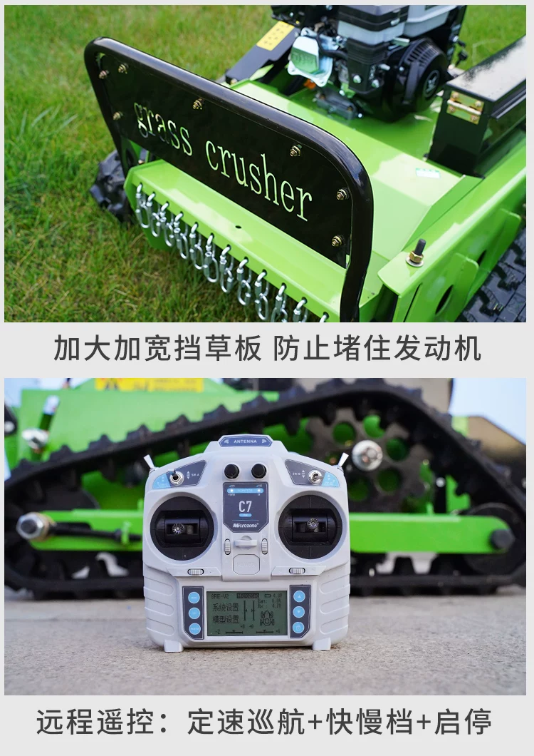 All terrain remote control tracked lawn mower, power generation weeding machine, gasoline photovoltaic orchard forest lawn mower manufacturer