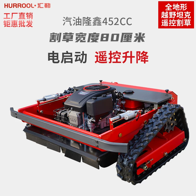 All terrain remote control tracked lawn mower, power generation weeding machine, gasoline photovoltaic orchard forest lawn mower manufacturer