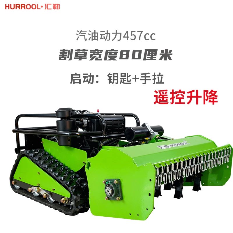 All terrain remote control tracked lawn mower, power generation weeding machine, gasoline photovoltaic orchard forest lawn mower manufacturer