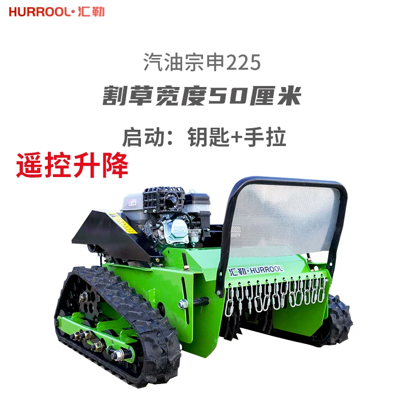 All terrain remote control tracked lawn mower, power generation weeding machine, gasoline photovoltaic orchard forest lawn mower manufacturer