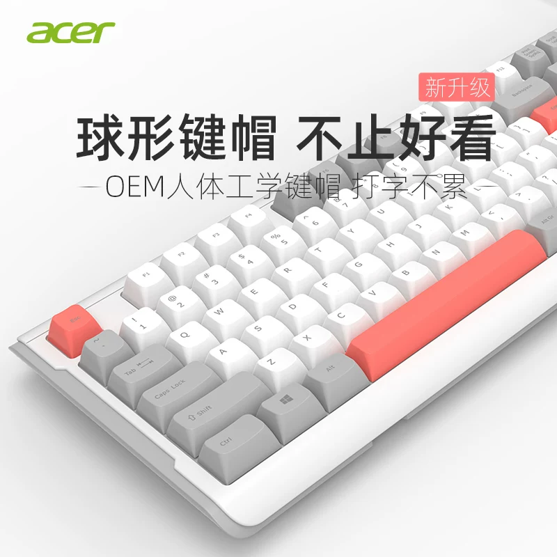 Acer Acer keyboard and mouse group wired laptop desktop computer universal office mute wireless cable keyboard and mouse