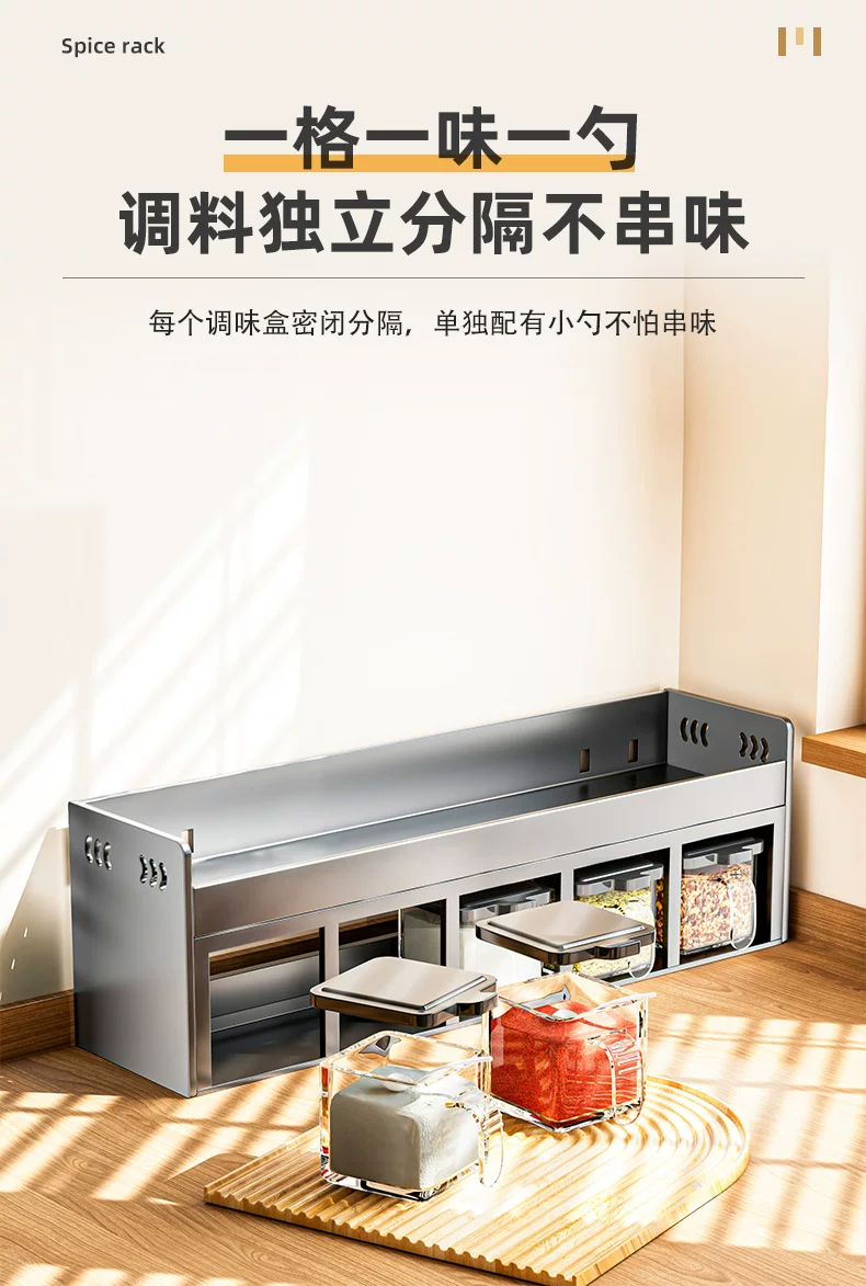 Kitchen seasoning storage rack, non perforated wall hanging, multifunctional seasoning combination set, seasoning box jar, kitchen and household use