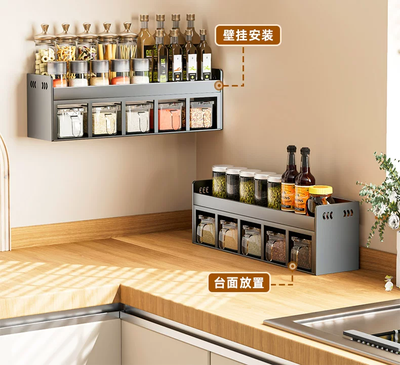 Kitchen seasoning storage rack, non perforated wall hanging, multifunctional seasoning combination set, seasoning box jar, kitchen and household use