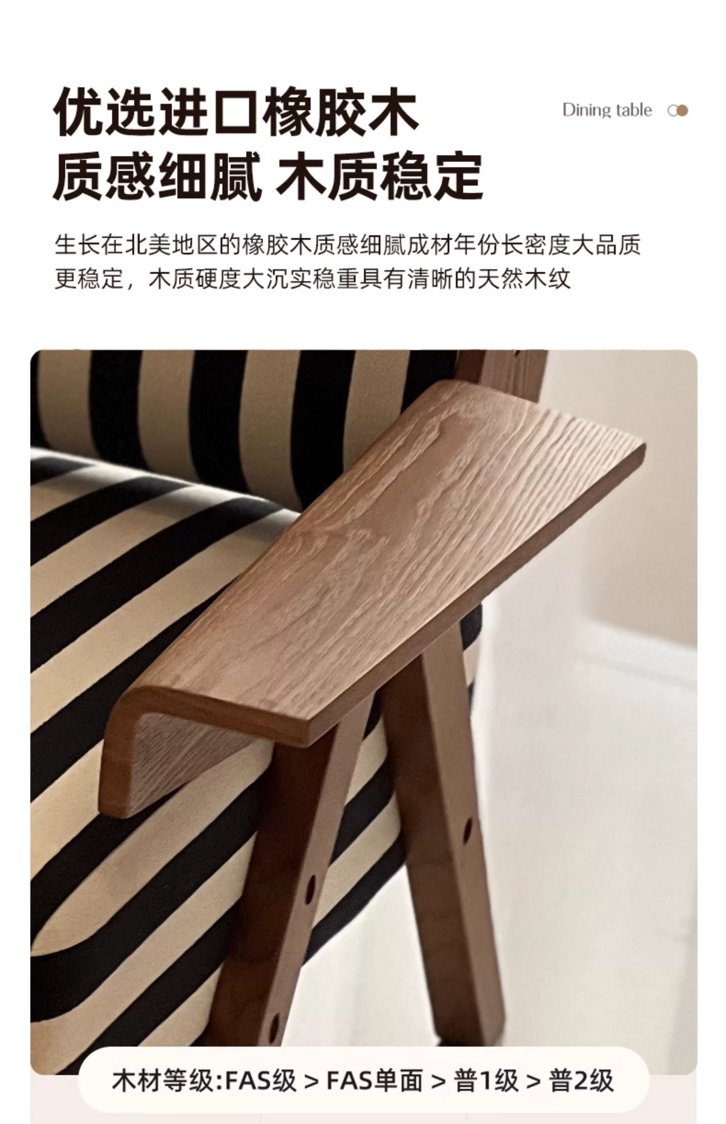 Дизайнерское кресло Muyifang Zebra в средневековом французском стиле