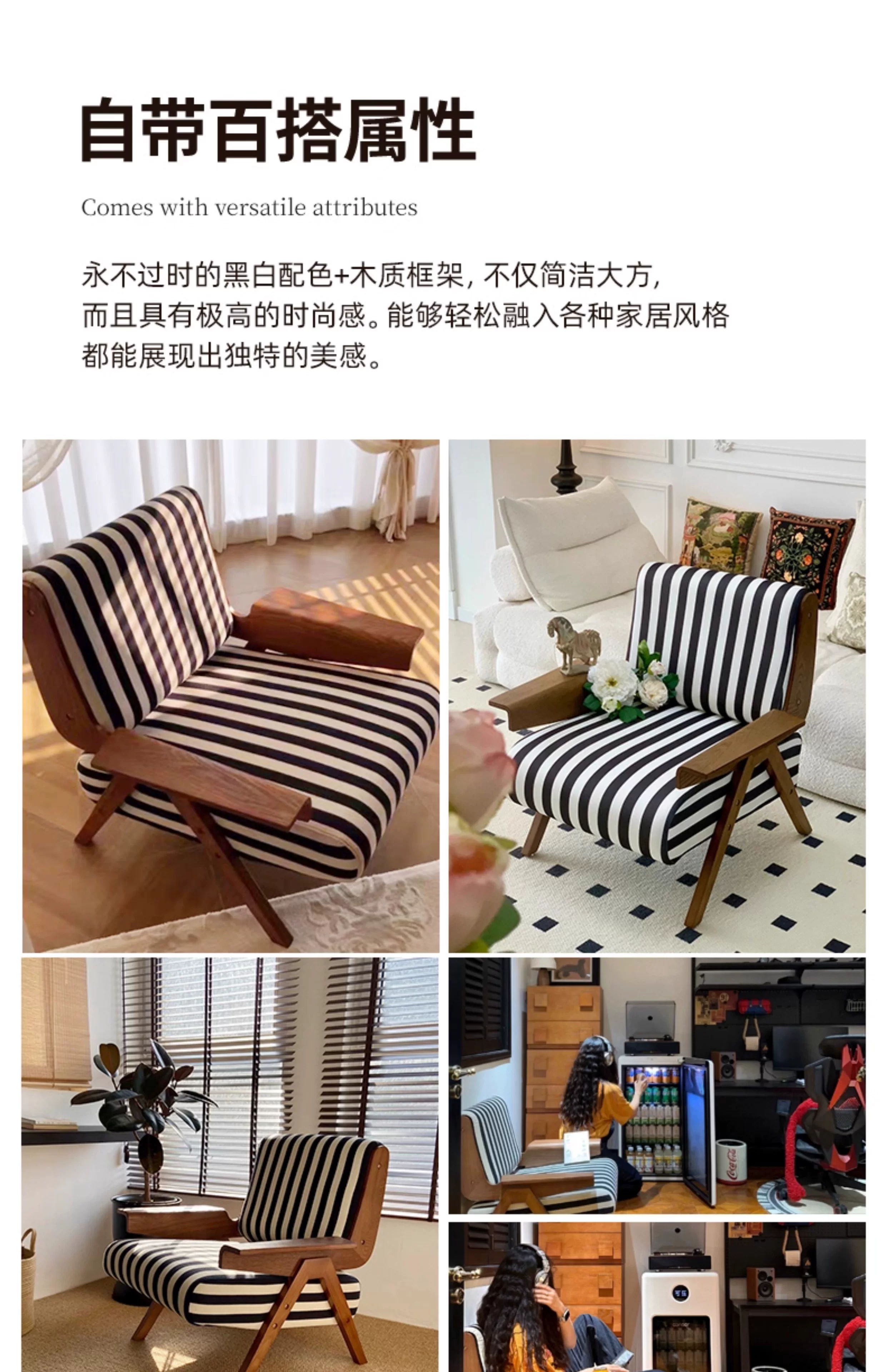 Дизайнерское кресло Muyifang Zebra в средневековом французском стиле