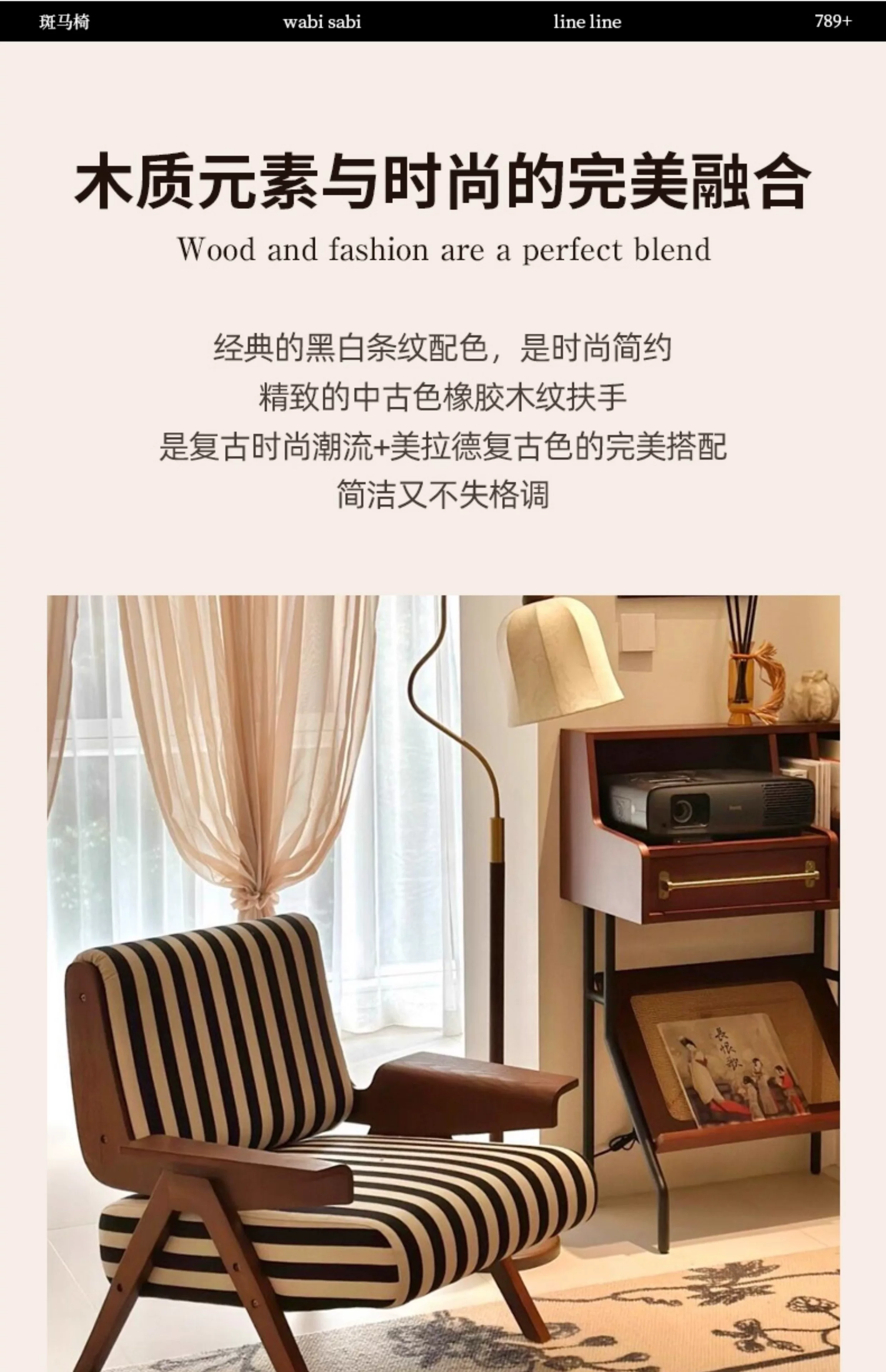Дизайнерское кресло Muyifang Zebra в средневековом французском стиле