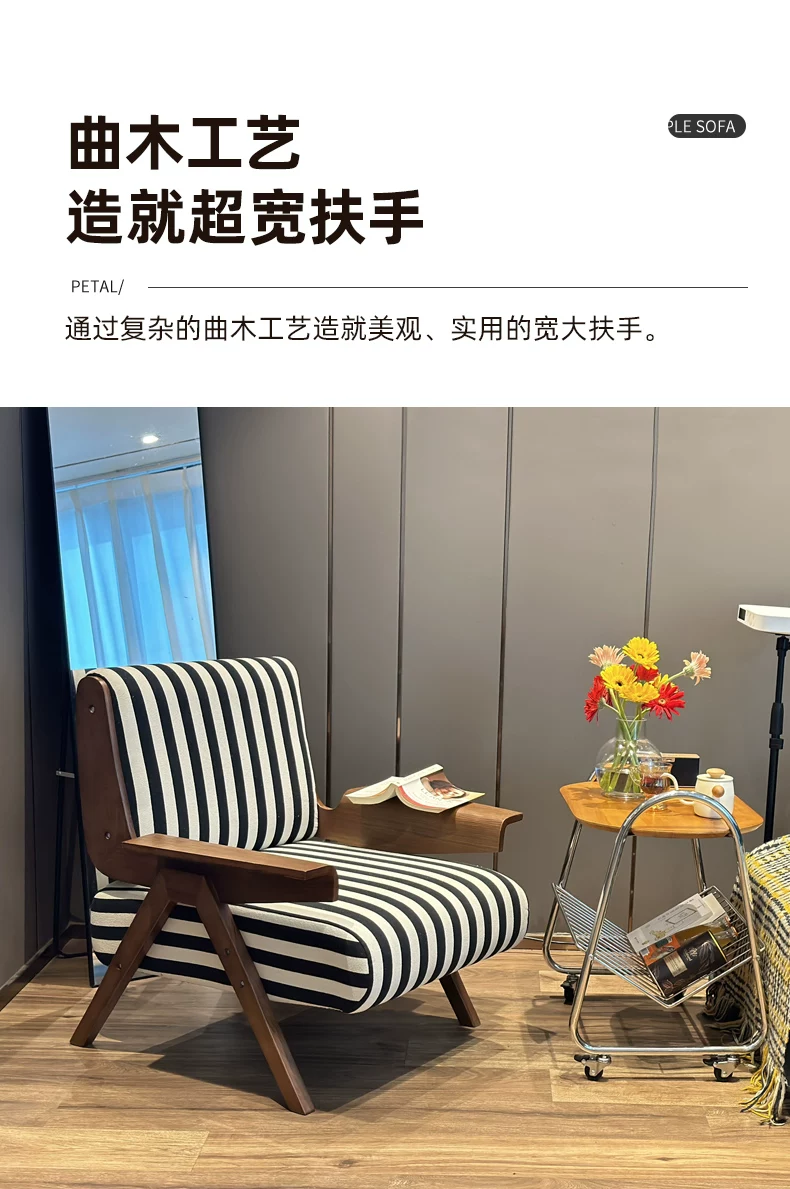 Дизайнерское кресло Muyifang Zebra в средневековом французском стиле