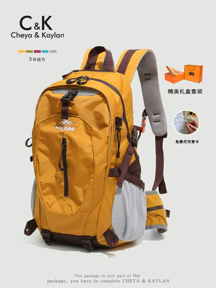 CHEYA&KAYLAN轻便大容量户外运动登山包男女通用徒步旅行双肩背包