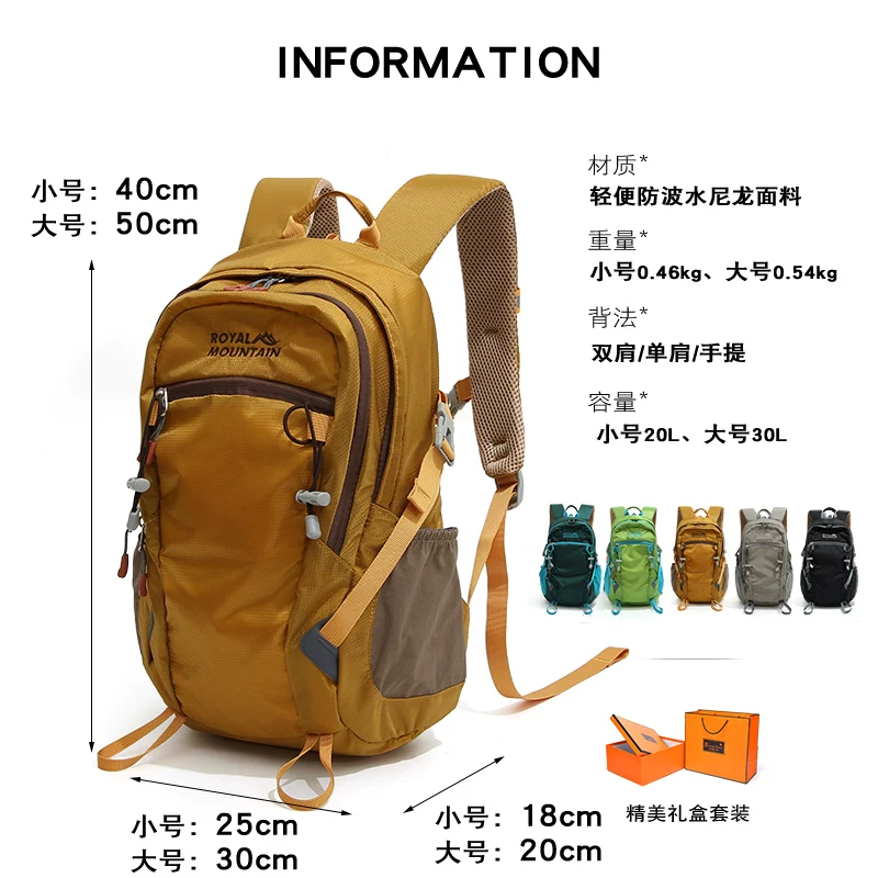 CHEYAu0026KAYLAN lightweight outdoor hiking backpack, travel waterproof backpack, men's and women's large capacity backpack